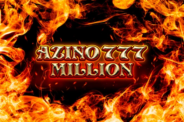 Платежные методы в азино777